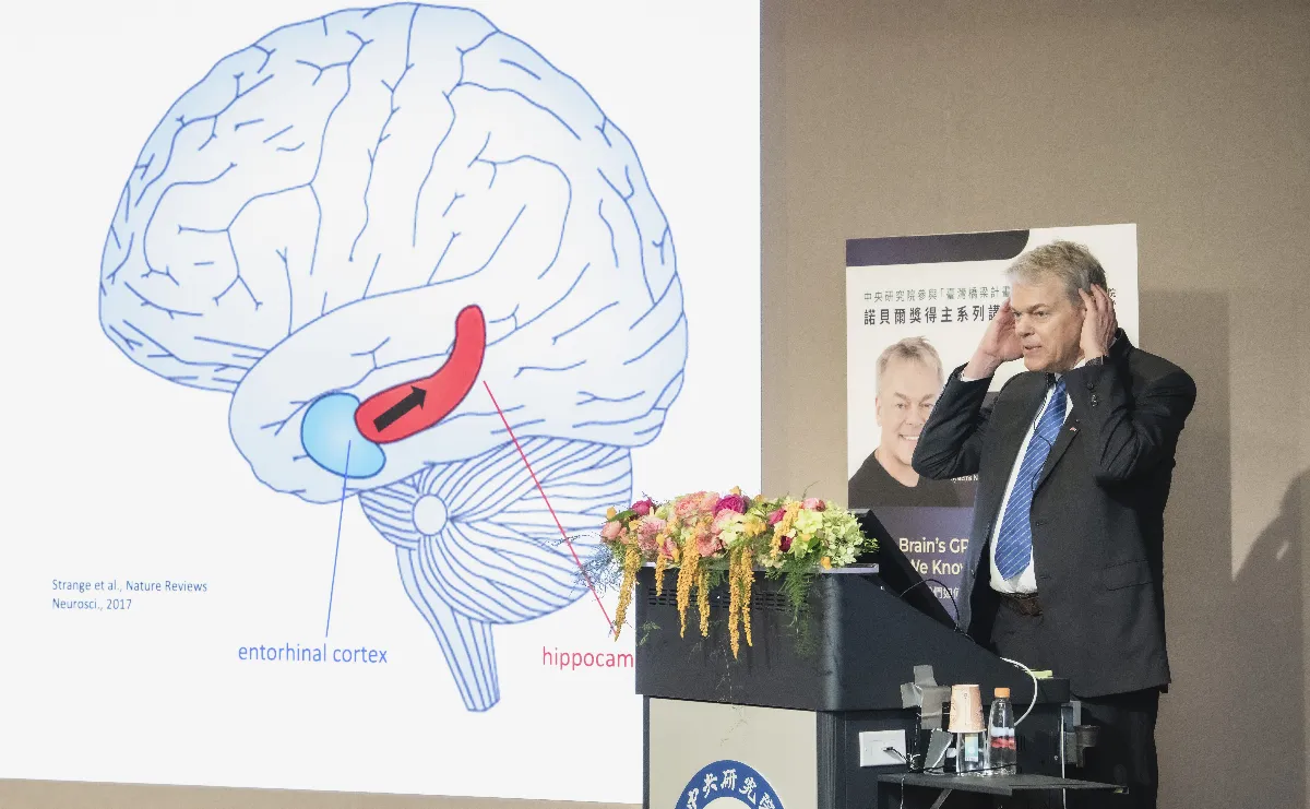 諾貝爾獎得主莫澤訪台 橋梁計畫揭示大腦GPS奧妙